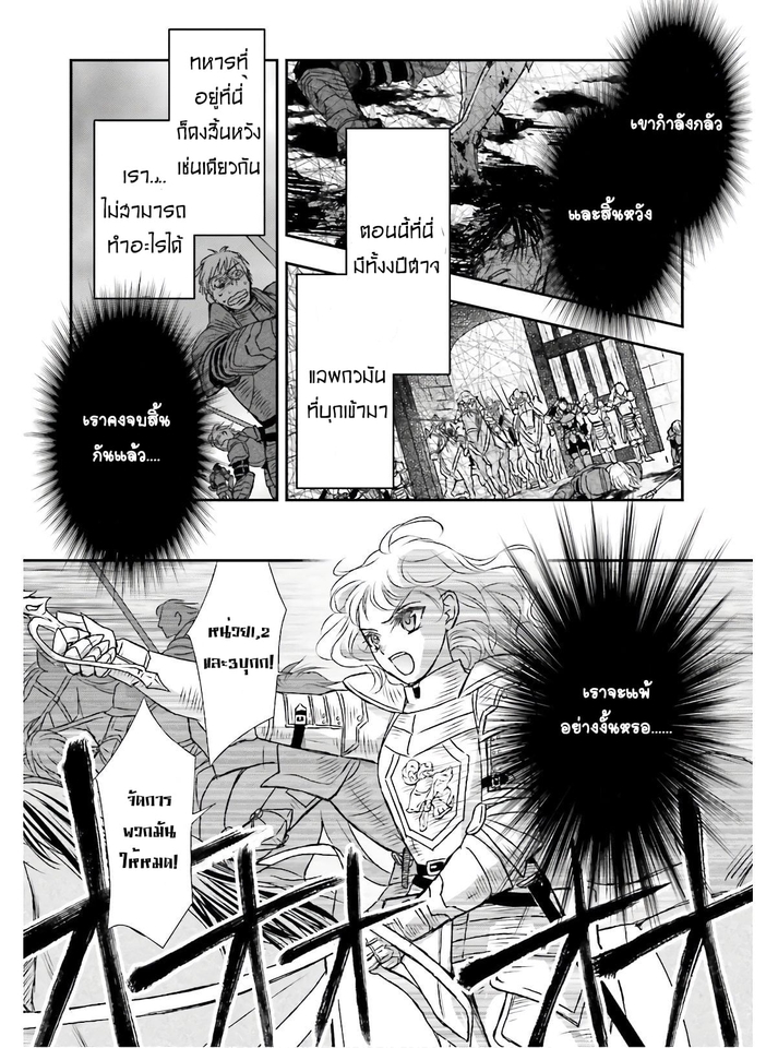 รับแปลภาษาญี่ปุ่นเป็นไทย แปลมังงะ งานแปลภาษา