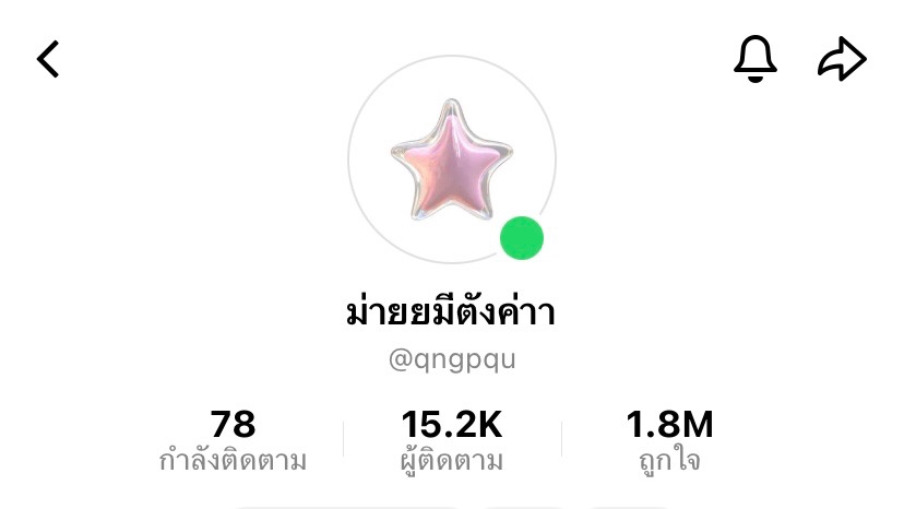 รับรีวิวสินค้าและปักตะกร้าลงช่อง ตัดต่อคลิปรีวิว ของใช้ทั่วไปเครื่องสำอาง ของใช้ในหอ