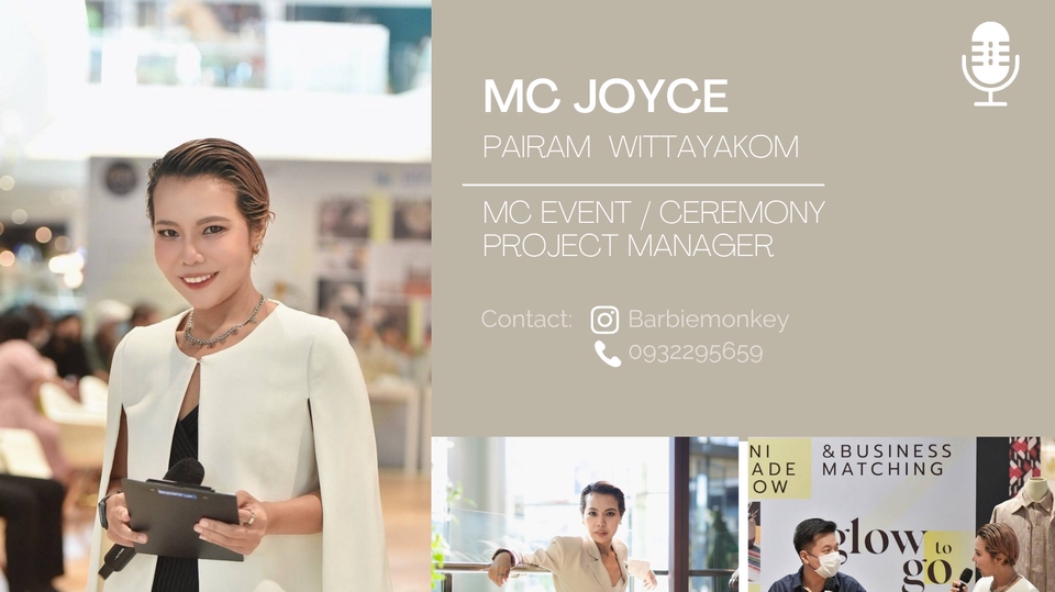 MC Event งานราชการ
