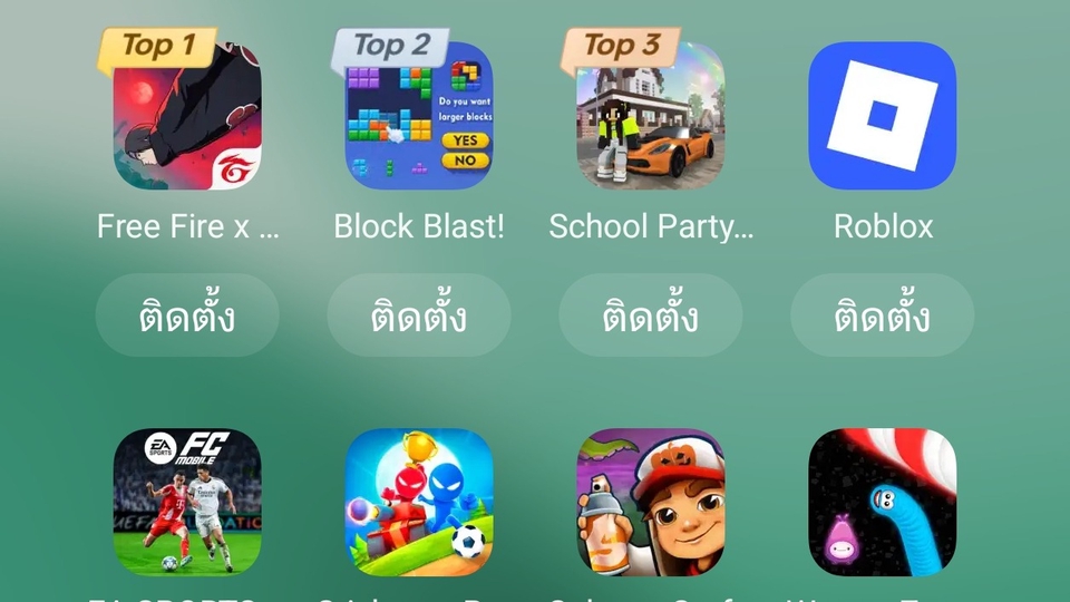 รับจ้างเล่นเกมส์มือถือ