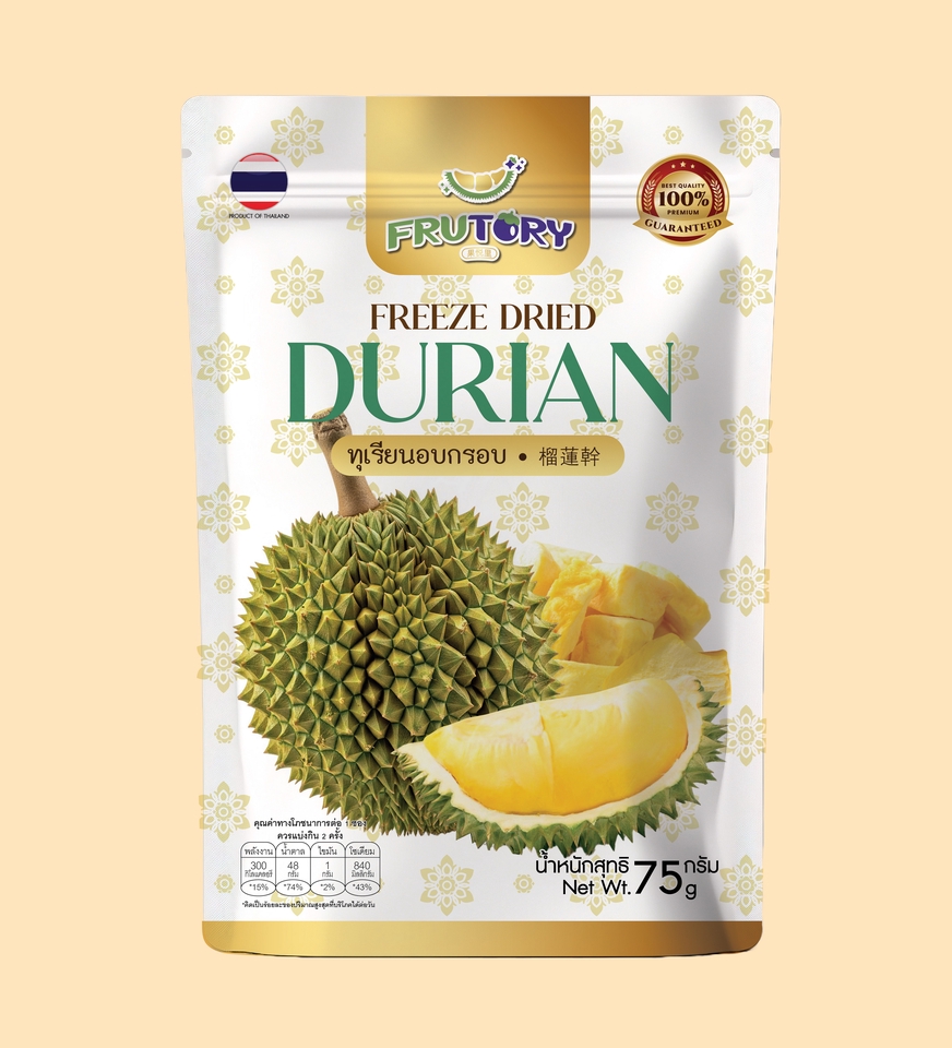 Label & Packaging - ออกแบบบรรจุภัณฑ์ ฉลากสินค้าทุกชนิด คุยง่าย ใส่ใจทุกผลงาน - 9