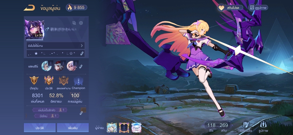 Rov