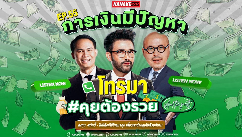 รับทำโปสเตอร์ราคาถูก โปสเตอร์งานสัมมนาคุณภาพสูง