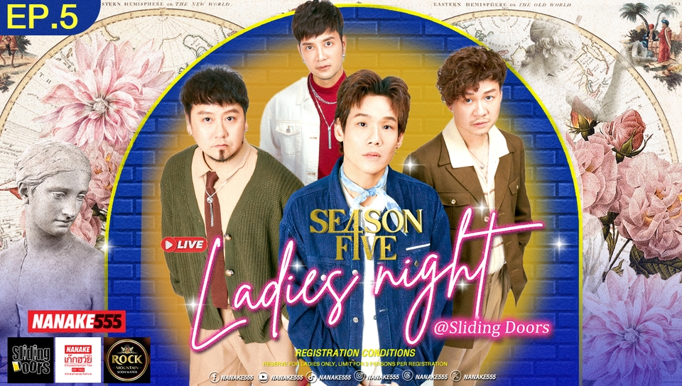 รับทำโปสเตอร์งาน Ladies Night Season Five ราคาถูก คุณภาพสูง