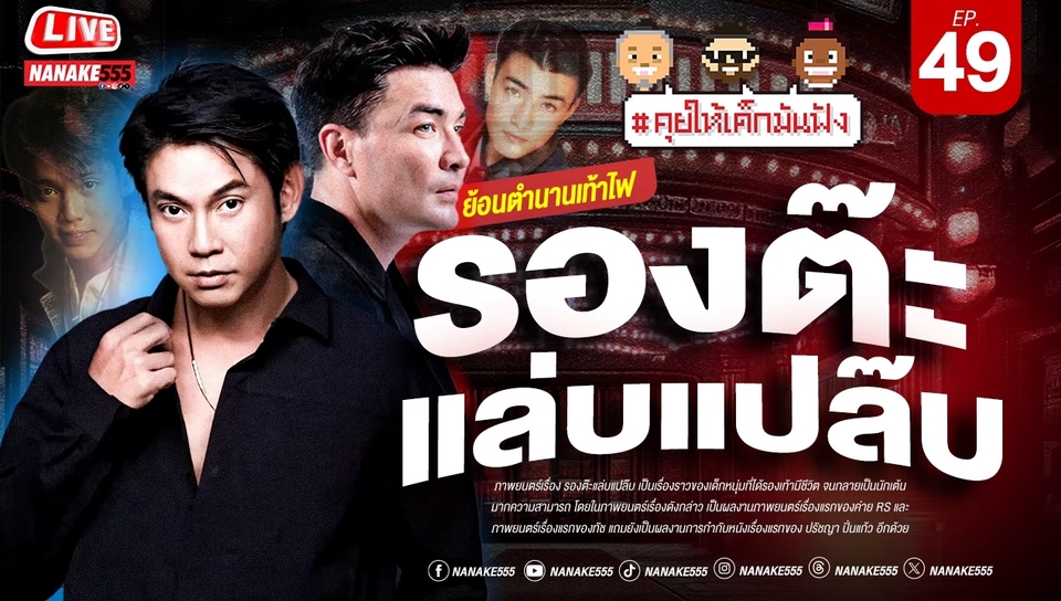 รับทำโปสเตอร์ราคาถูก โปสเตอร์คุณภาพสูง งานพิมพ์สวย