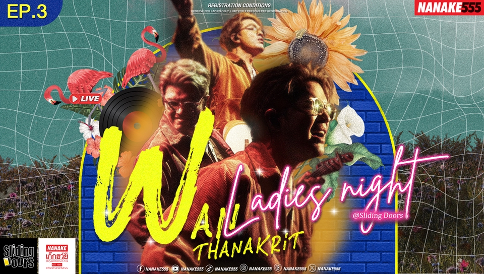 รับทำโปสเตอร์งานปาร์ตี้ NANAK555 ราคาถูก งานพิมพ์คุณภาพสูง