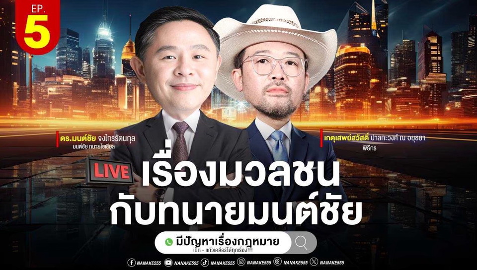 รับทำโปสเตอร์ราคาถูก โปสเตอร์คุณภาพสูง งานพิมพ์สวย