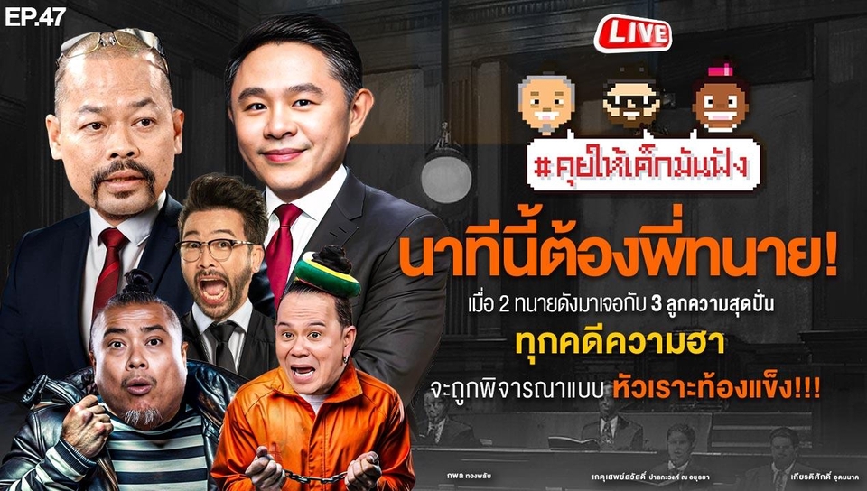 รับทำโปสเตอร์คุณภาพสูง พิมพ์โปสเตอร์ราคาถูก โปสเตอร์ขนาดใหญ่ งานพิมพ์คุณภาพ
