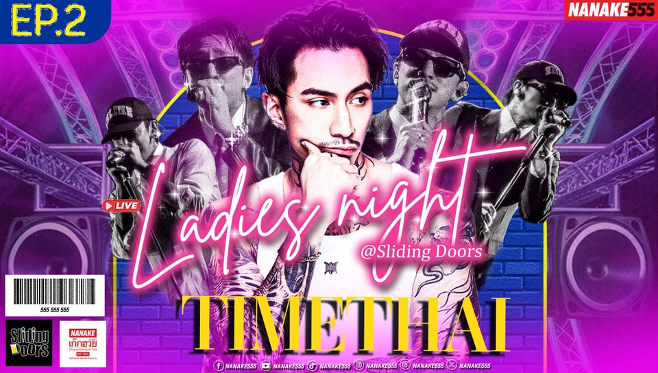 รับปริ้นโปสเตอร์งานปาร์ตี้ Ladies Night Timethai คุณภาพสูง