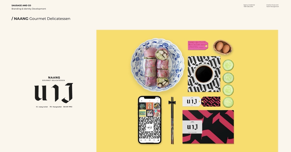 รับสร้างแบรนด์Naang Gourmet Delicatessen ออกแบบโลโก้และสื่อการตลาด