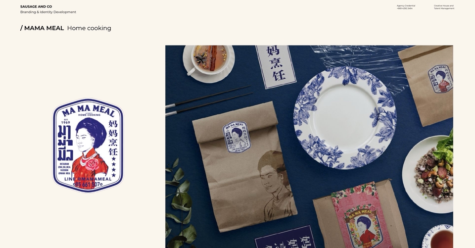 รับสร้างแบรนด์สินค้า Mama Meal ออกแบบโลโก้สวย