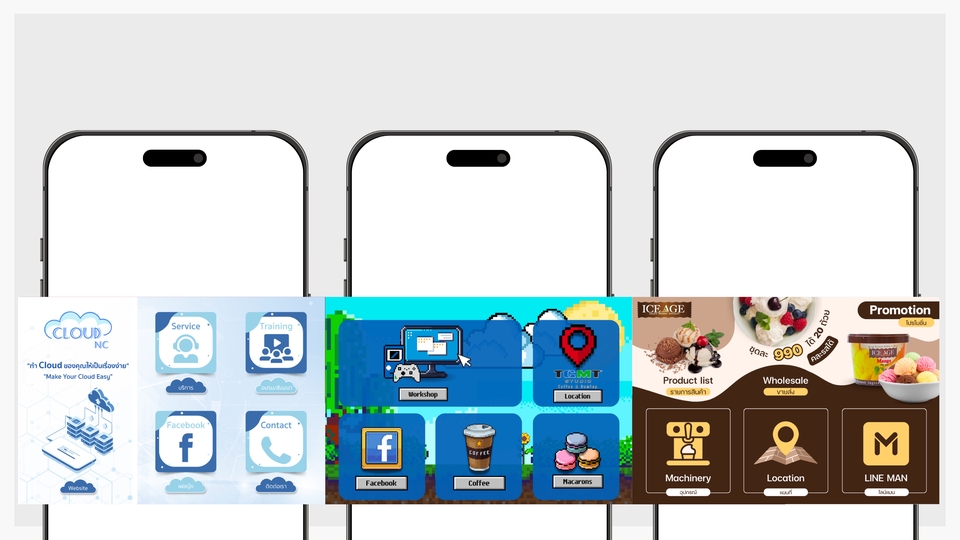Banner โฆษณา - รับทำ Rich Menu Line OA รับงานด่วน งานเร่ง - 5