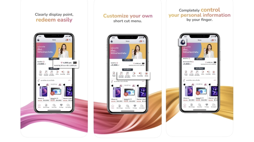 อื่นๆ - UX/UI Design & Redesign - 7