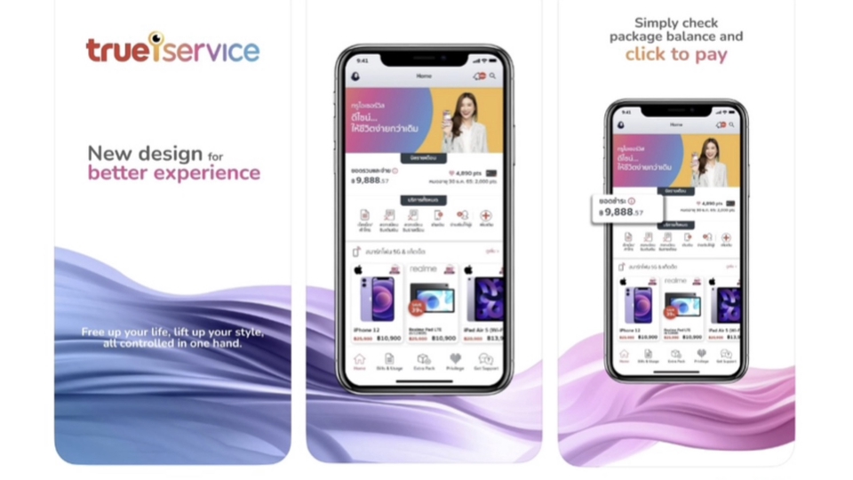 อื่นๆ - UX/UI Design & Redesign - 6