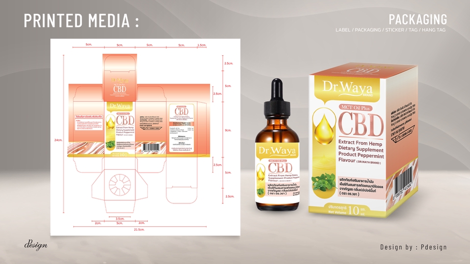 Label & Packaging - ออกแบบฉลากและบรรจุภัณฑ์ ( Label & Packaging design ) - 3