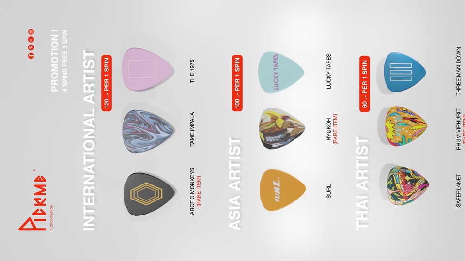 ออกแบบแบนเนอร์เว็บไซต์โปรโมชั่นพิเศษ รับออกแบบแบนเนอร์