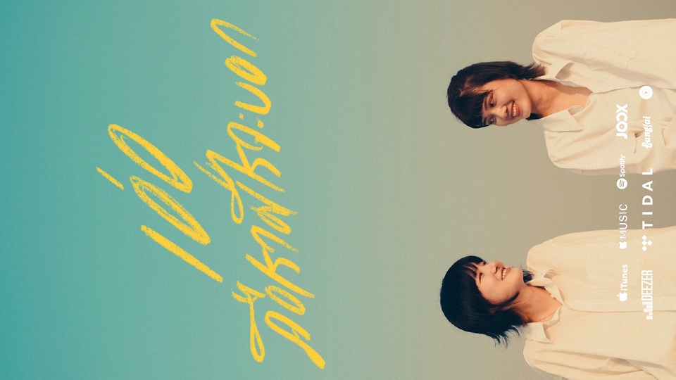 ออกแบบแบนเนอร์เว็บไซต์สวยๆ รับออกแบบ banner โปรโมทเพลง