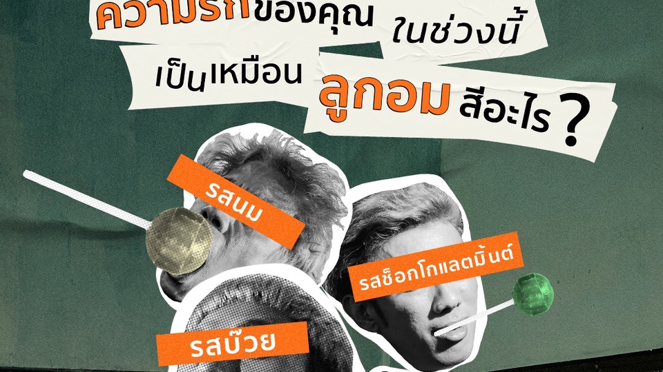 ออกแบบแบนเนอร์เฟสบุ๊ค โปรโมทสินค้าด้วยภาพแบนเนอร์สวยๆ