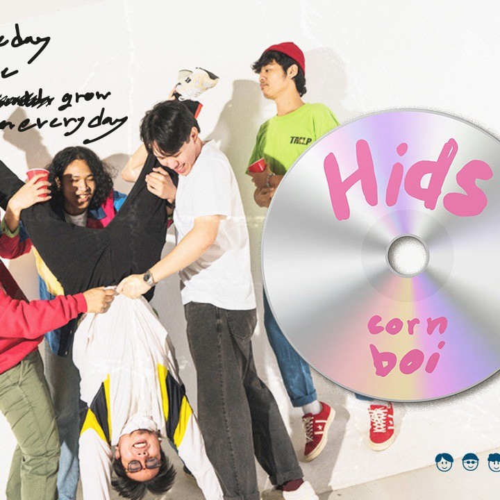 ออกแบบแบนเนอร์ HIDS Corn Boi รับออกแบบแบนเนอร์ facebook