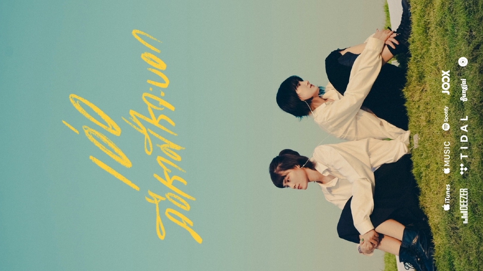 ออกแบบแบนเนอร์เว็บไซต์ โปรโมทเพลง I'll bookmarked you รับออกแบบ banner