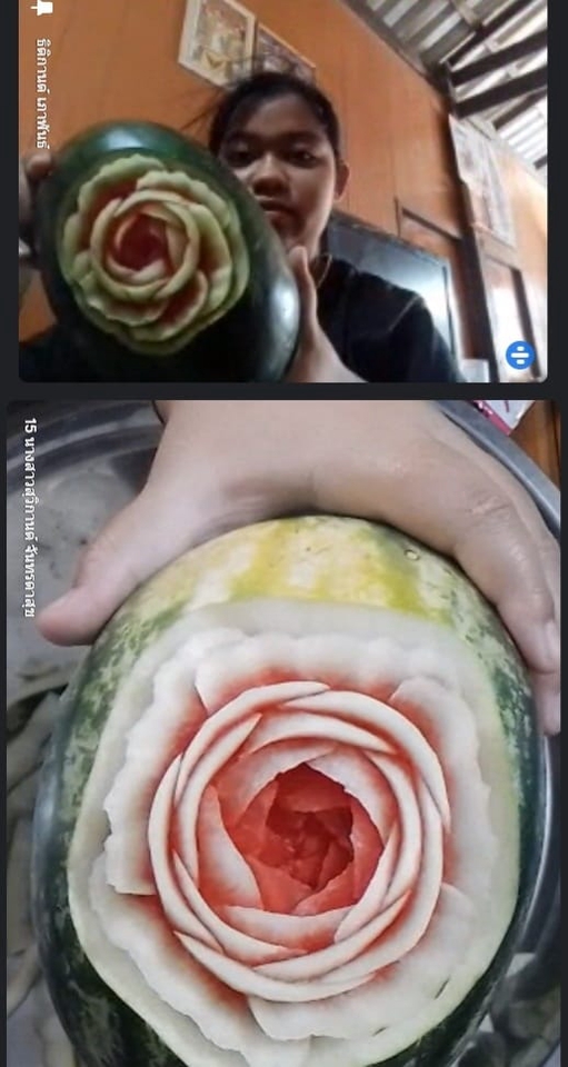 อื่นๆ - สอนแกะสลัก - 5