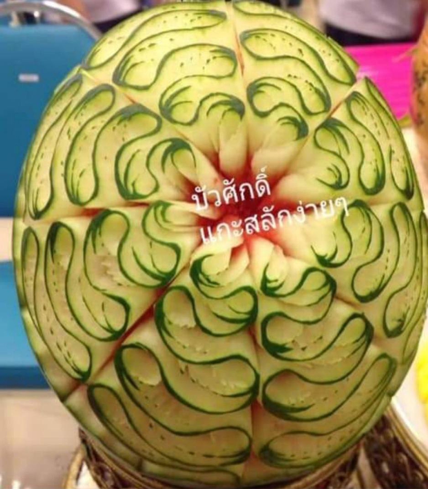 อื่นๆ - สอนแกะสลัก - 14