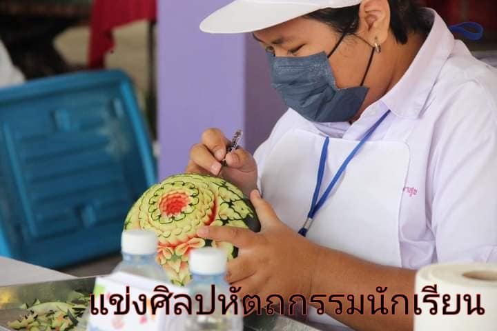 อื่นๆ - สอนแกะสลัก - 10