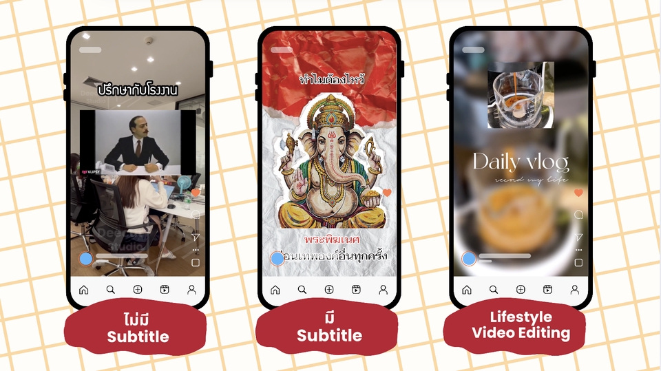 รับตัดต่อวีดีโอ ตัดต่อคลิป ทำวีดีโอโปรโมท ถ่ายวีดีโอ vlog tiktok