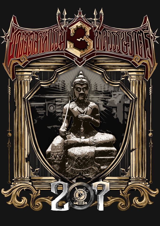 วาด/ออกแบบแพทเทิร์นเสื้อผ้า - ออกแบบลายเสื้อ/Illustrator/Concept art/Emblem/Digital painting คุณภาพสูง - 8