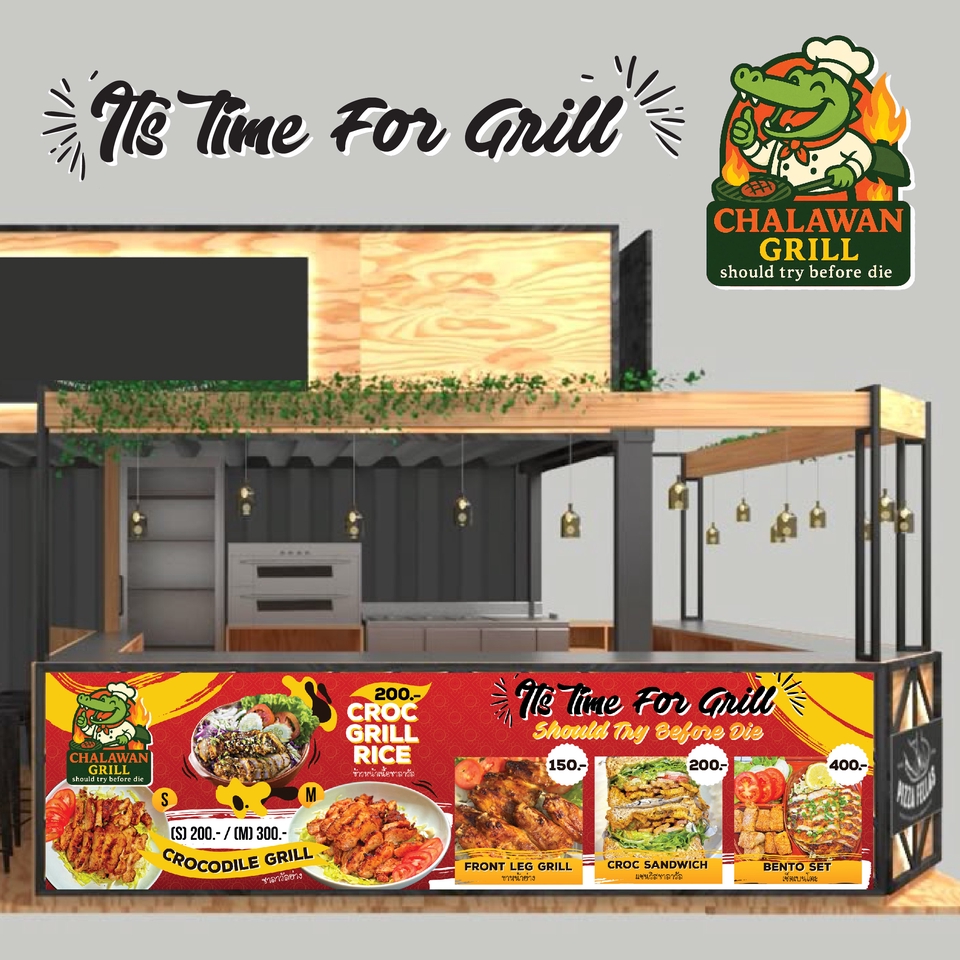 ออกแบบโปสเตอร์อาหารร้านChalawan Grill โฆษณาเมนูจระเข้ย่าง