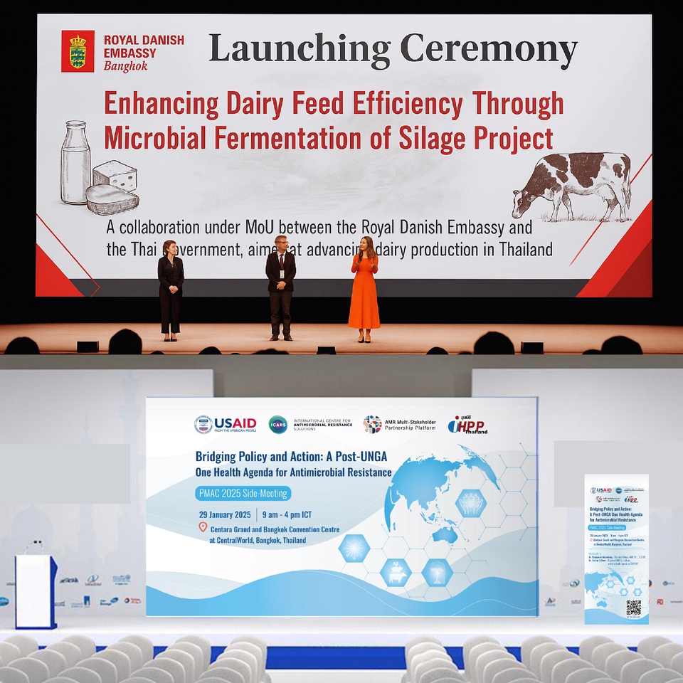 ออกแบบโปสเตอร์งานประชุม โครงการยกระดับประสิทธิภาพอาหารสัตว์ปศุสัตว์