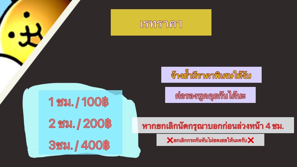 หาเพื่อนเล่นเกม หาทีม rov บริการสอนเล่น rov ทุกตัว พร้อมเรทราคาและความถี่ในการเล่น รวมถึง