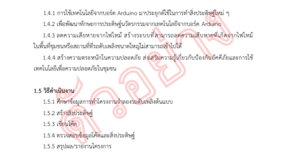 รับงานพิมพ์ คีย์ข้อมูล ตอบแชท พร้อมลุยทุกวัน 08:30 - 20:30