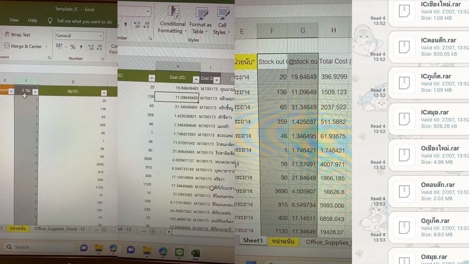 - สามารถพิมพ์บทความเยอะๆได้
- กรอก/คีย์ข้อมูลเข้าระบบ
