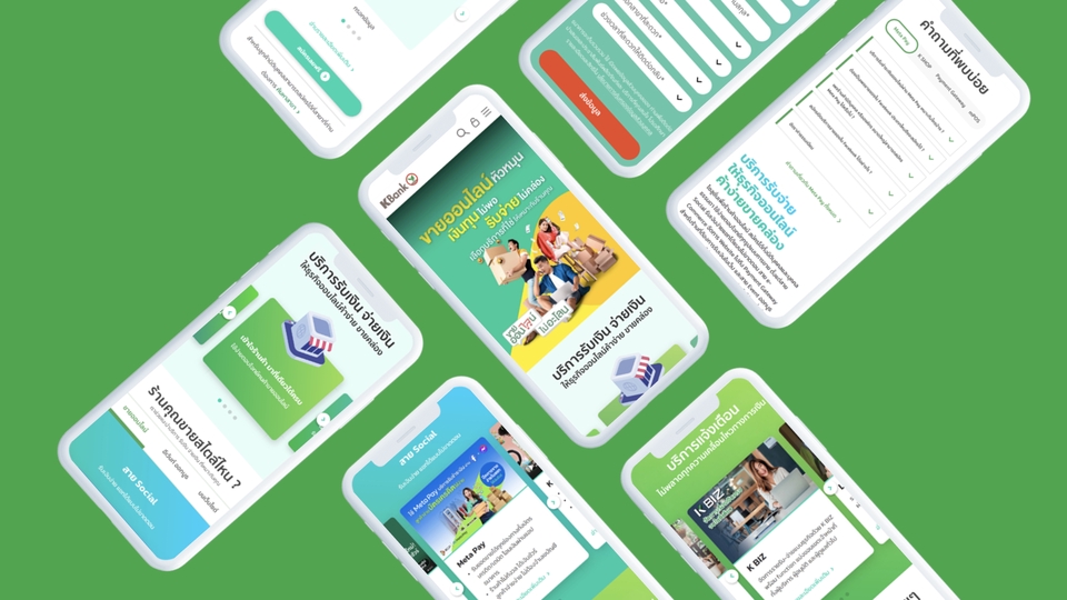 รับออกแบบUIUXเว็บแอปพลิเคชั่นมือถือ