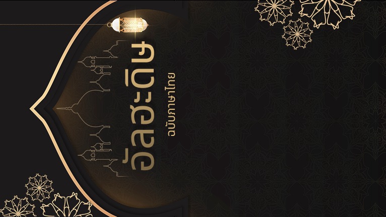 อื่นๆ - รับออกเเบบ UX/UI Application Website Game 2D 3D (สามารถออกเเบบได้ทุกสไตล์) - 6