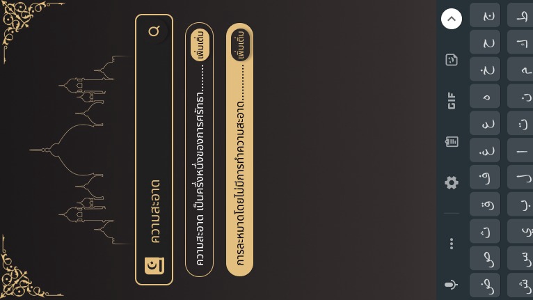 อื่นๆ - รับออกเเบบ UX/UI Application Website Game 2D 3D (สามารถออกเเบบได้ทุกสไตล์) - 7