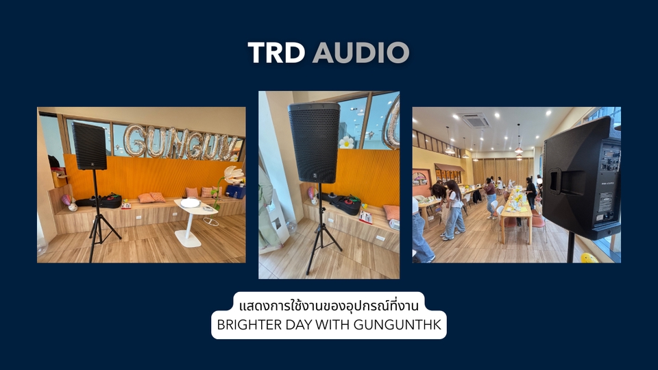 แสดงการใช้งานอุปกรณ์ของ TRD AUDIO