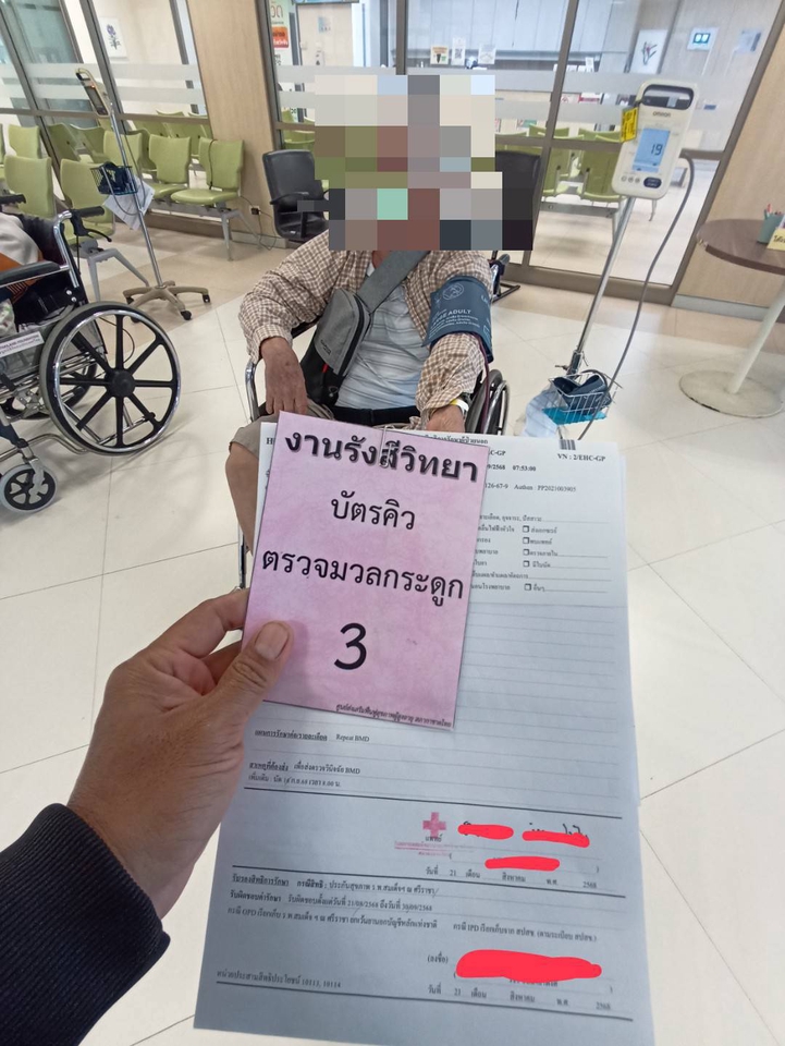 งานพาร์ทไทม์ชลบุรี - รับ-ส่ง พบแพทย์ตามนัด รพ.สมเด็จฯ ณ ศรีราชา /รพ.พญาไท ศรีราชา - 10