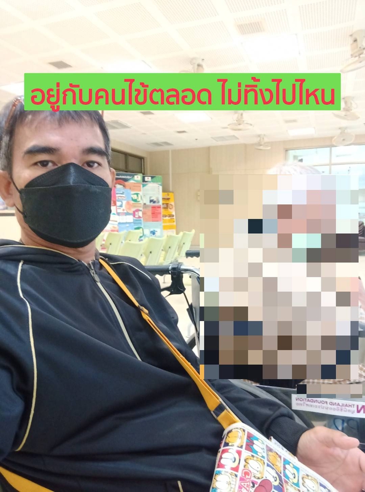 งานพาร์ทไทม์ชลบุรี - รับ-ส่ง พบแพทย์ตามนัด รพ.สมเด็จฯ ณ ศรีราชา /รพ.พญาไท ศรีราชา - 8