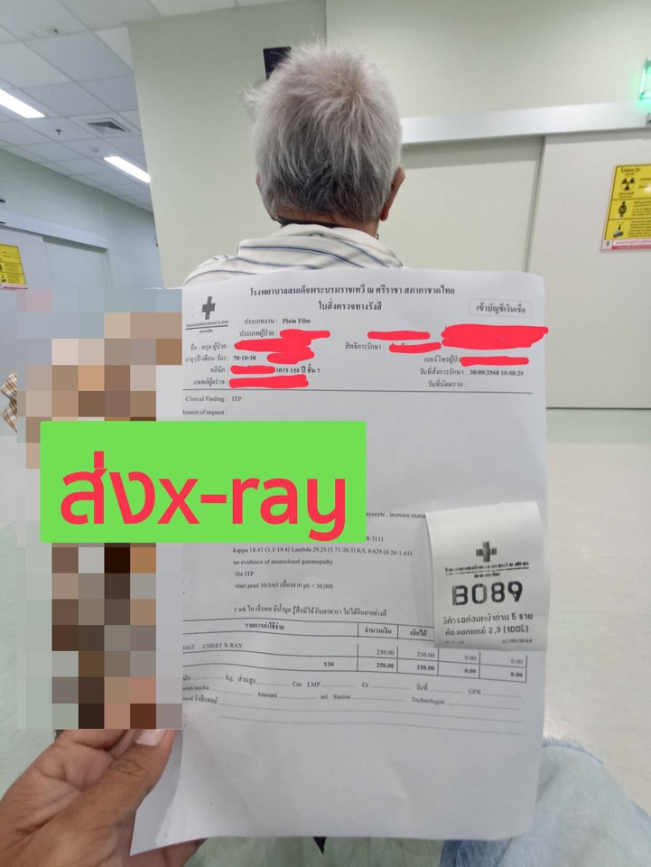 งานพาร์ทไทม์ชลบุรี - รับ-ส่ง พบแพทย์ตามนัด รพ.สมเด็จฯ ณ ศรีราชา /รพ.พญาไท ศรีราชา - 9