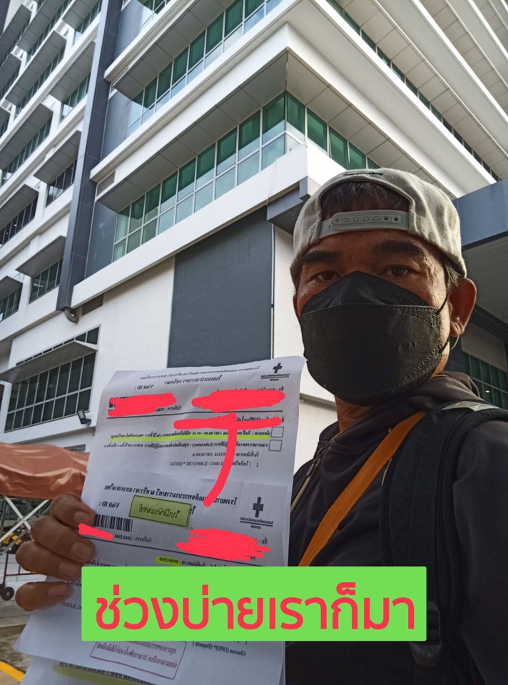 งานพาร์ทไทม์ชลบุรี - รับ-ส่ง พบแพทย์ตามนัด รพ.สมเด็จฯ ณ ศรีราชา /รพ.พญาไท ศรีราชา - 6