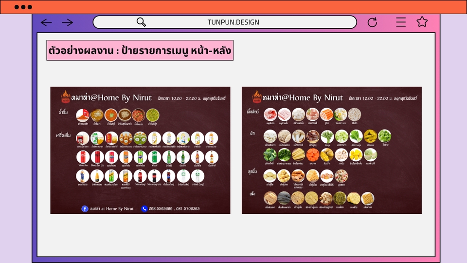ทำ Canva - ออกแบบป้ายรายการเมนู บัตรสะสมแต้ม และสื่อต่างๆ ด้วย Canva Pro - 5