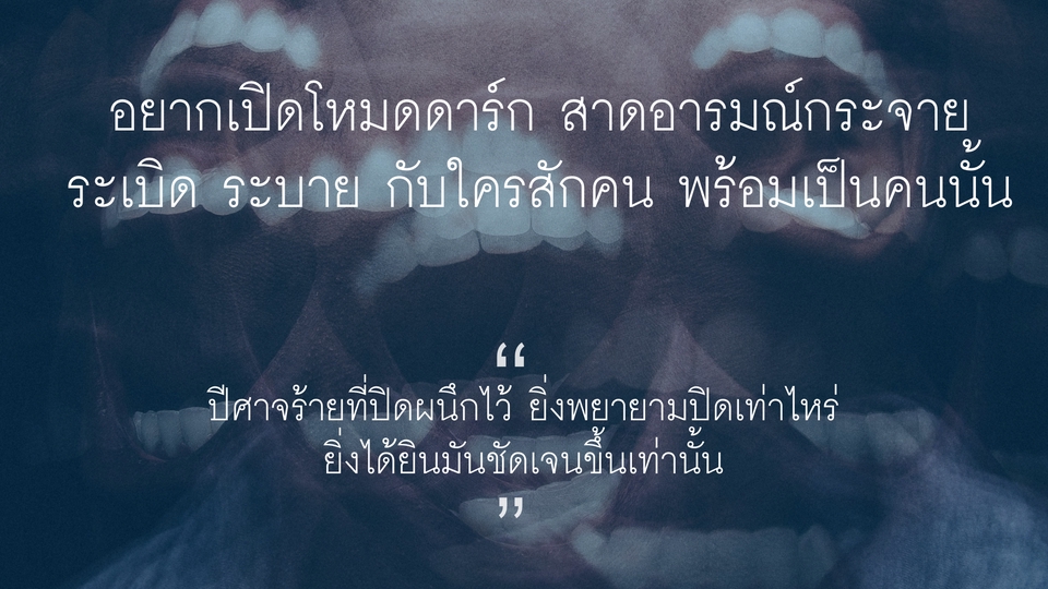 อื่นๆ - เพื่อนคุย เพื่อนรับฟัง ที่ระบาย คุยได้ทุกเรื่อง - 5