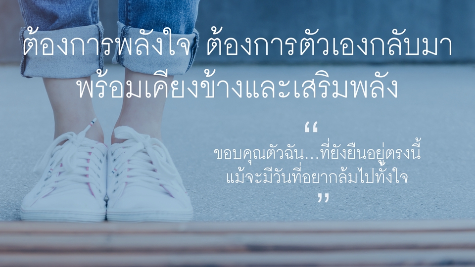อื่นๆ - เพื่อนคุย เพื่อนรับฟัง ที่ระบาย คุยได้ทุกเรื่อง - 3