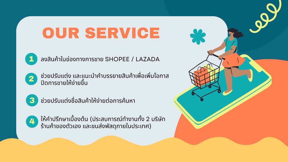 เปิดร้านค้าออนไลน์ Shopee Lazada ลงขายสินค้า พร้อมบริการดูแลร้านค้า