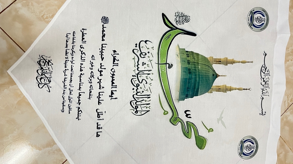 ป้ายผ้างานเมาลิด