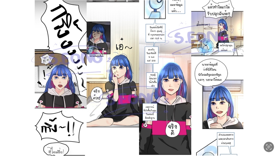 วาดภาพการ์ตูน - รับช่วยลงสีเว็บตูน - 4