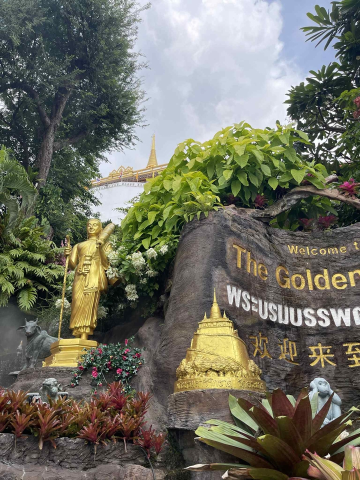 หาเพื่อนทำกิจกรรม กิน เที่ยว - พาเพื่อนไปมู ให้ดวงเราทั้งแก๊งติดสปีด - 2