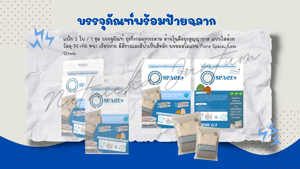 ทำ Canva - รับทำงาน presentation สำหรับนักเรียน/นักศึกษา - 5